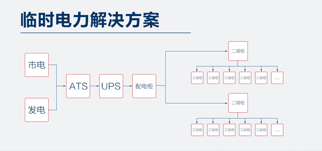 江西闪亮机电设备有限公司